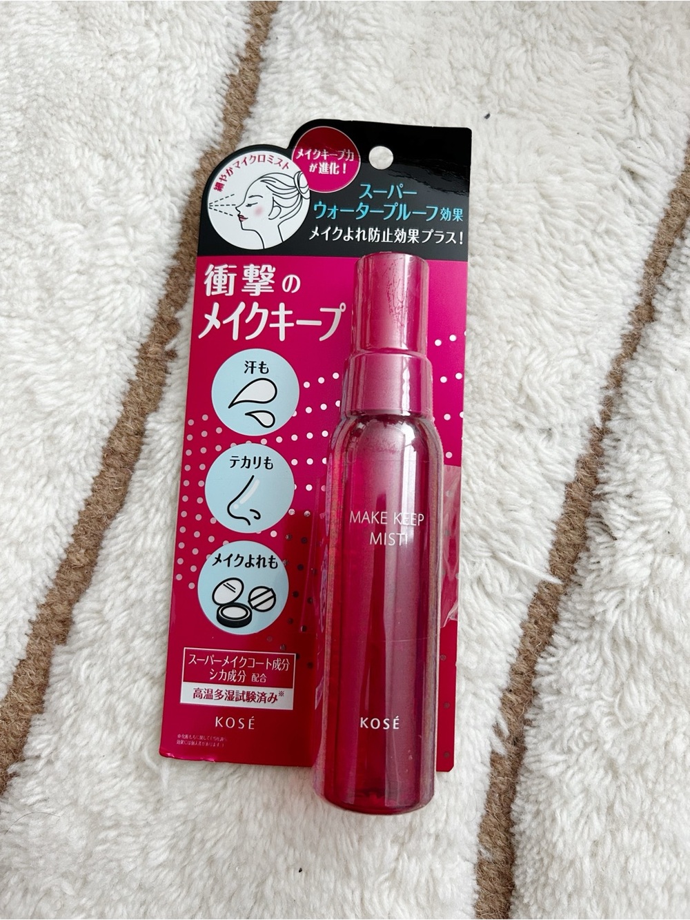 Make Keep Mist Setting Spray — Pink